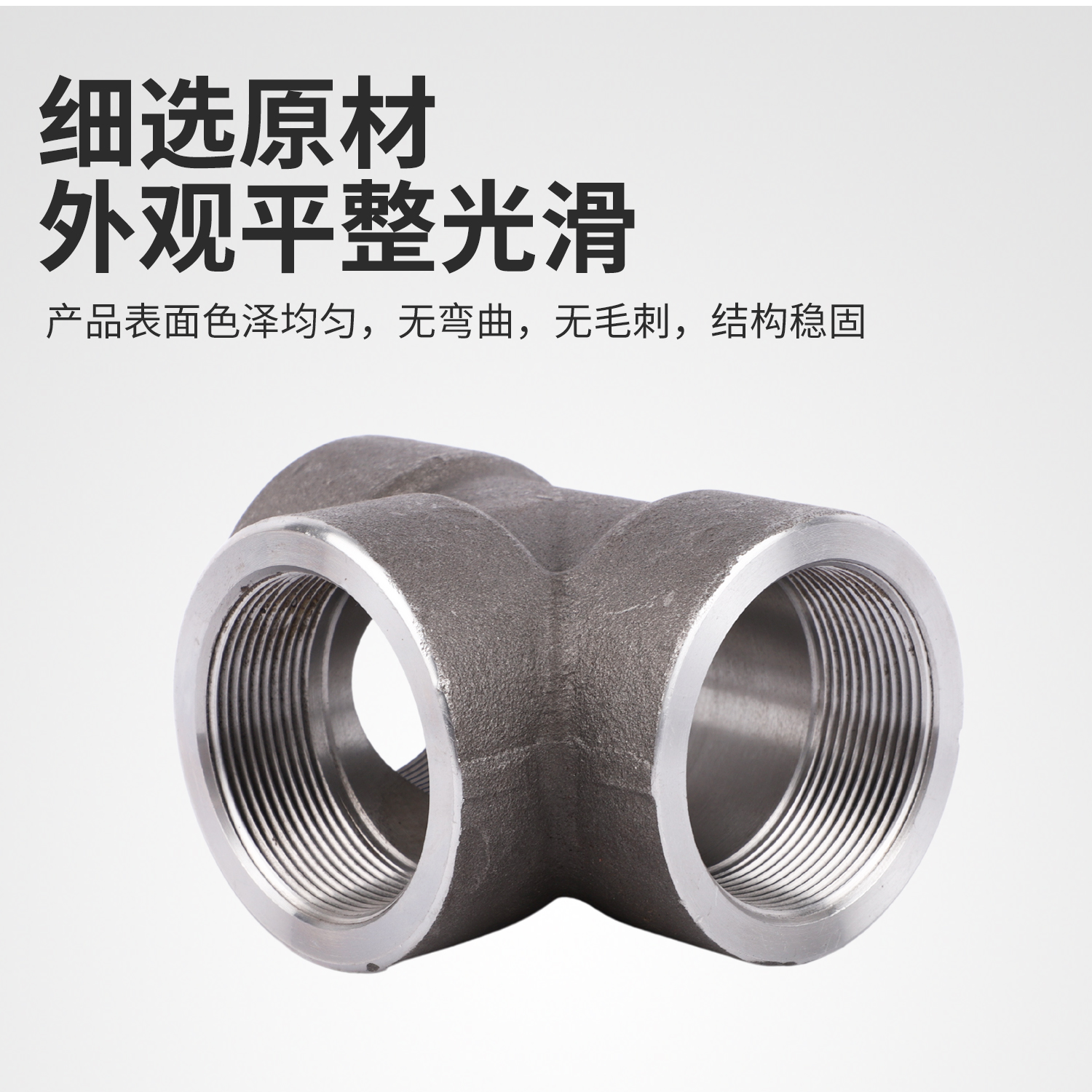 产品名称