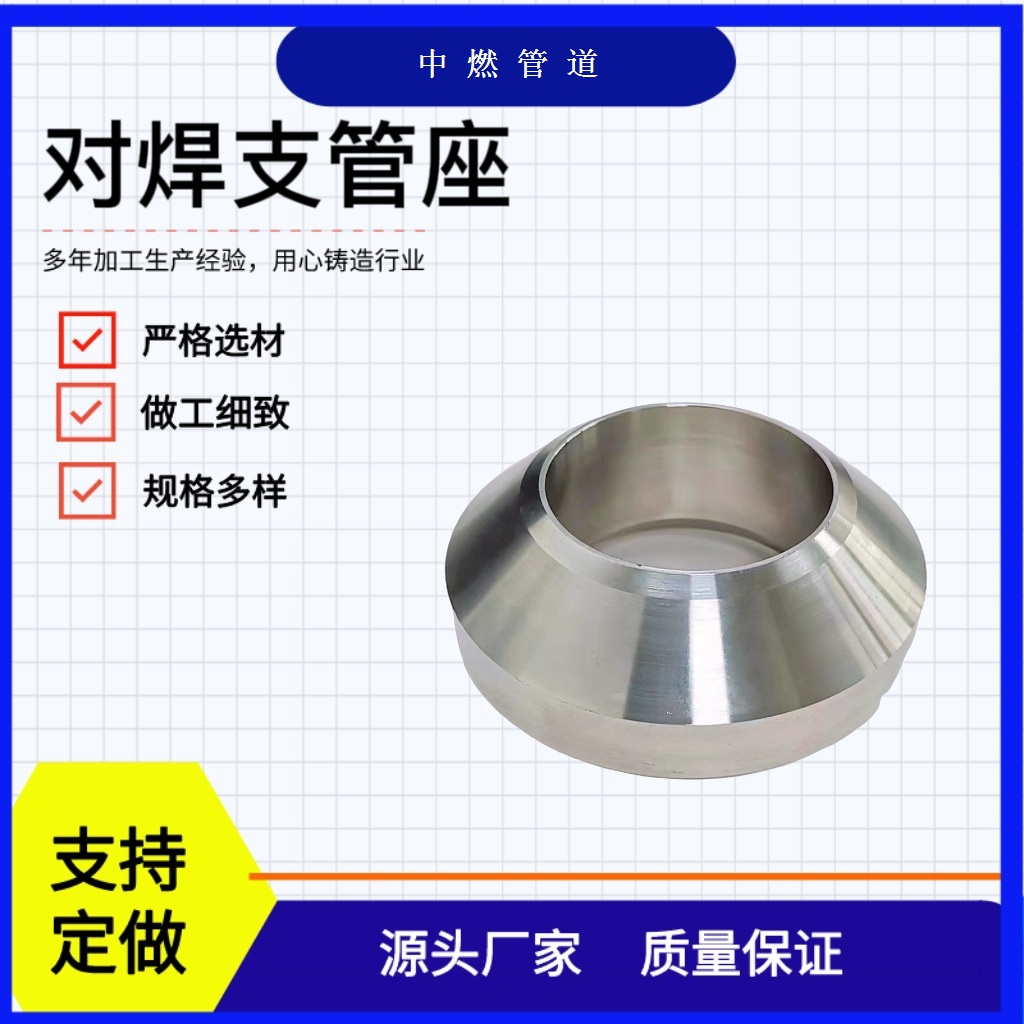 产品名称