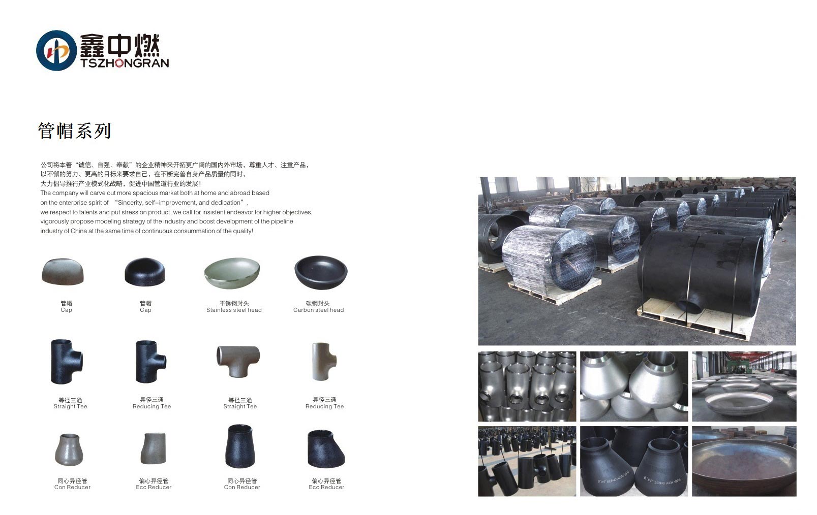 产品名称
