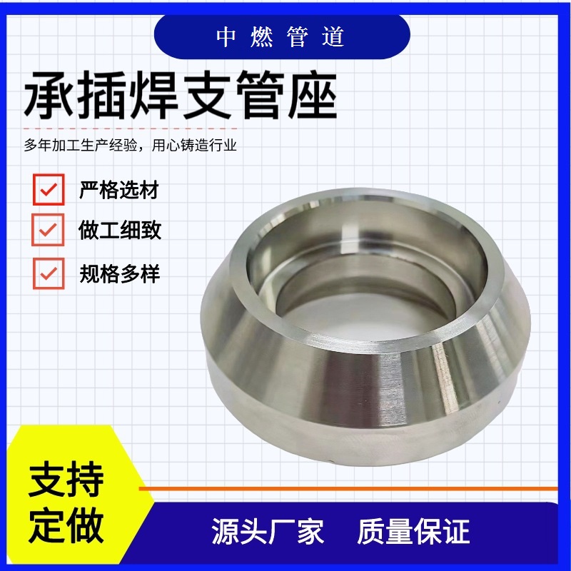 产品名称