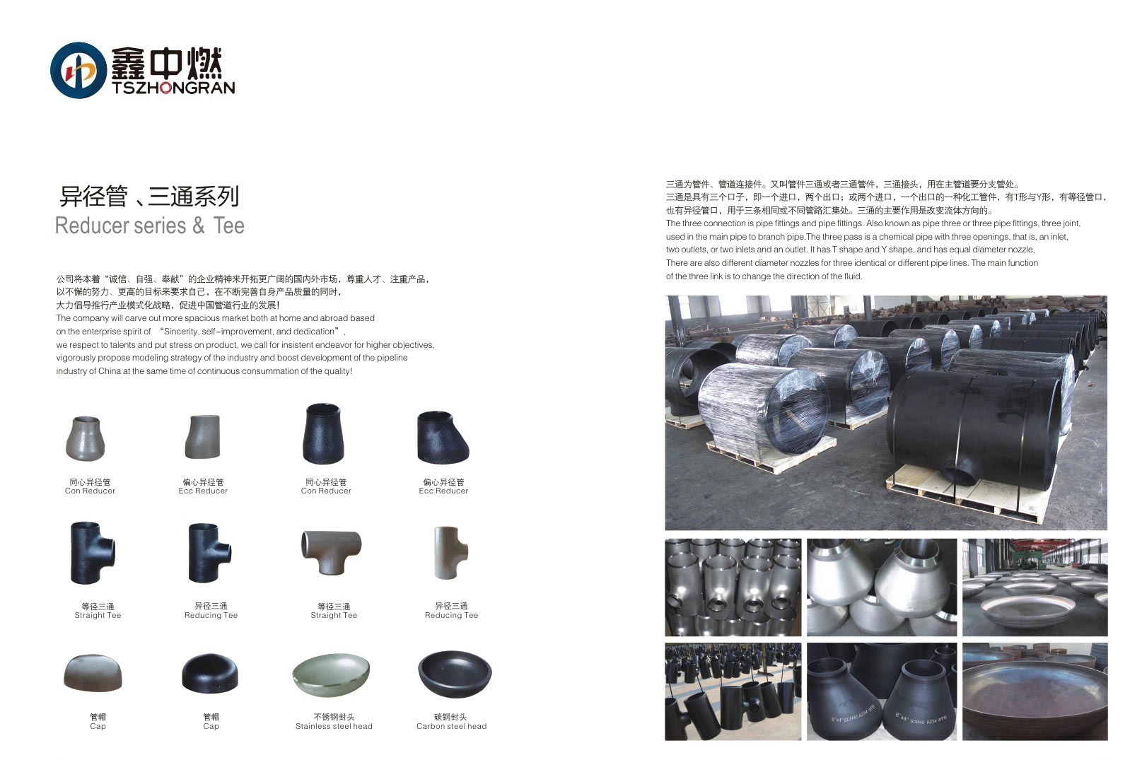 产品名称