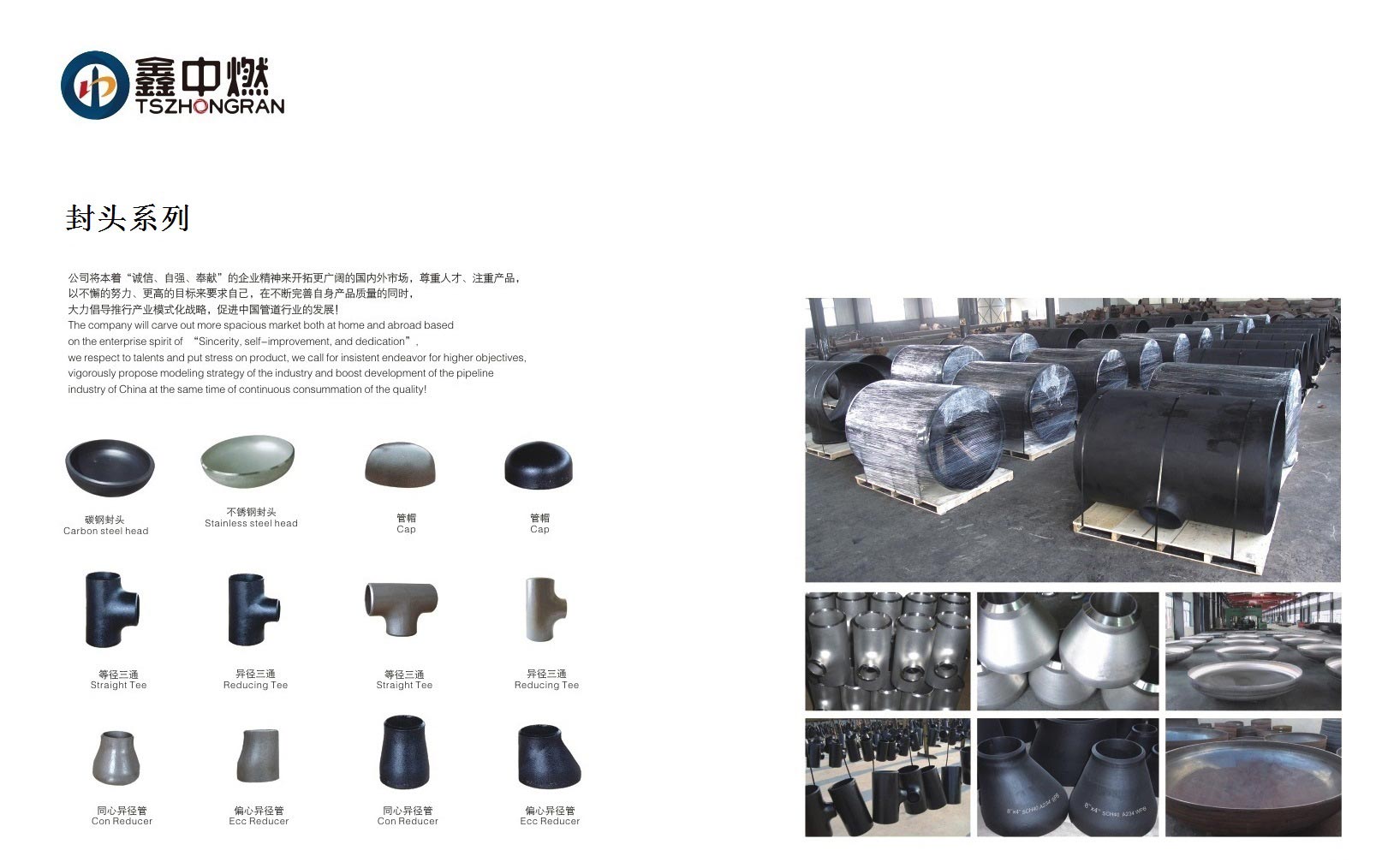 产品名称