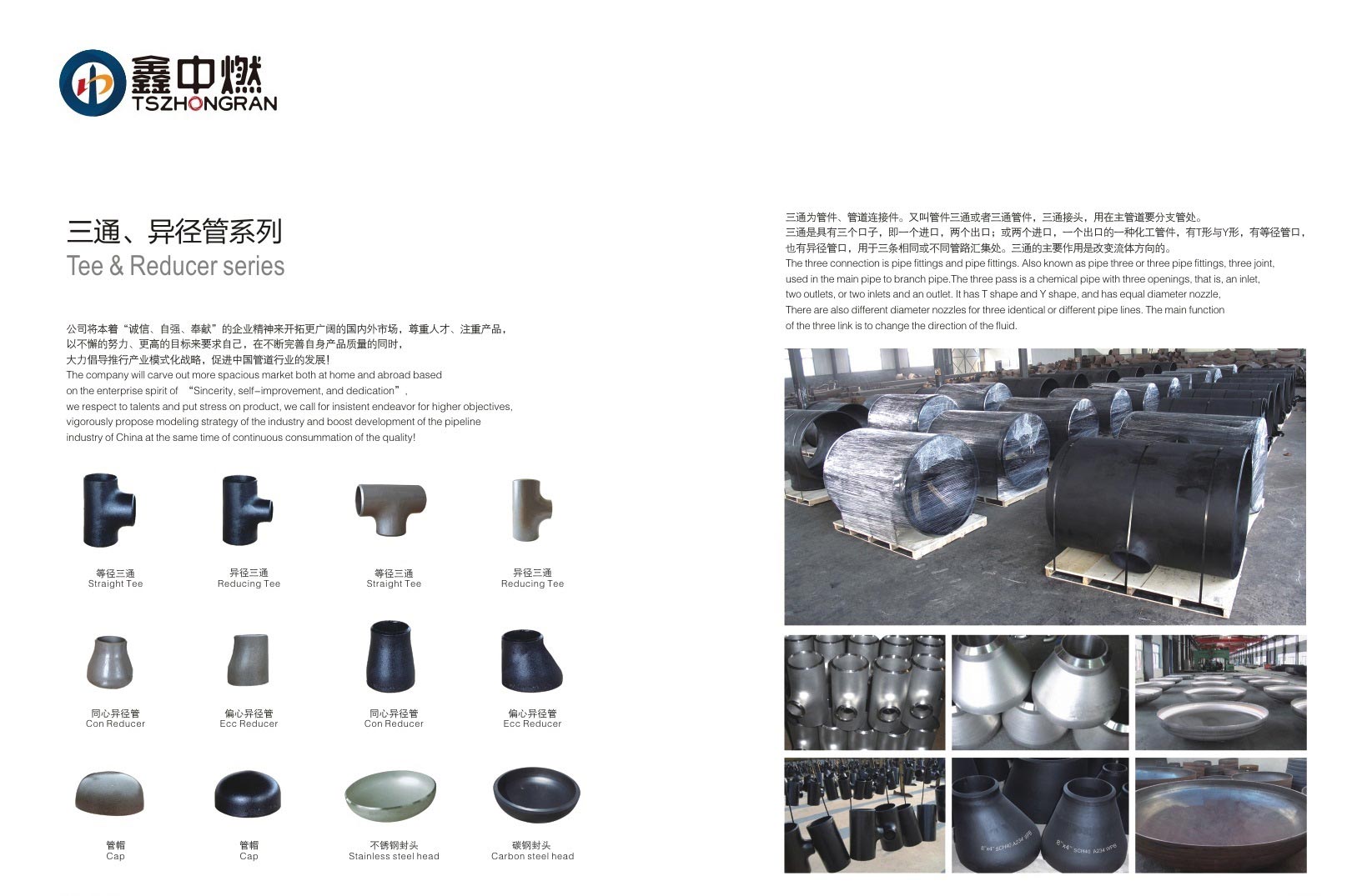 产品名称